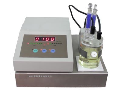 微量水分測定儀
