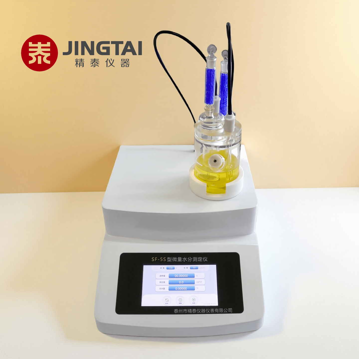 全自動煤焦油水分測定儀